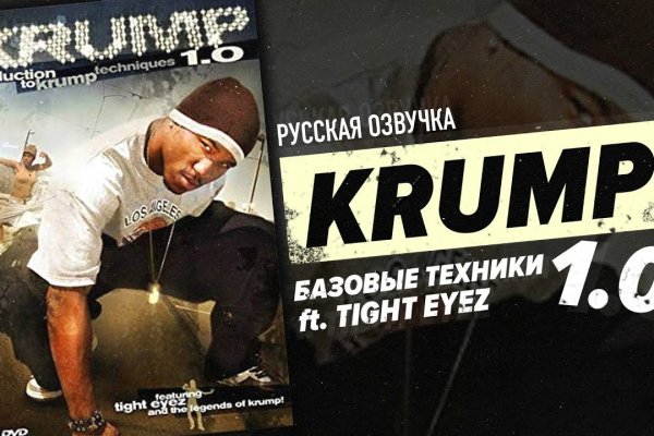 Кракена net