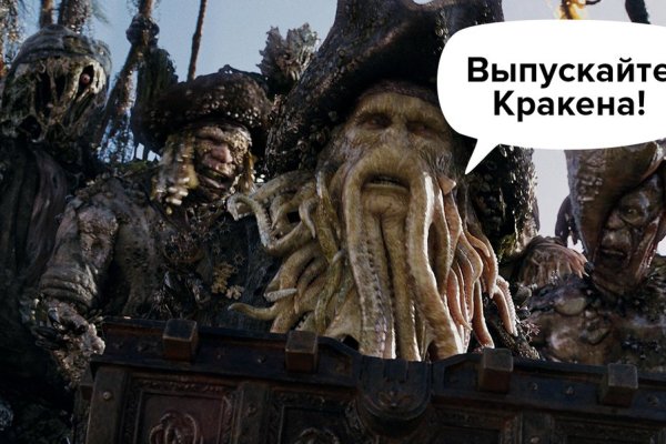 Кракен найти сайт