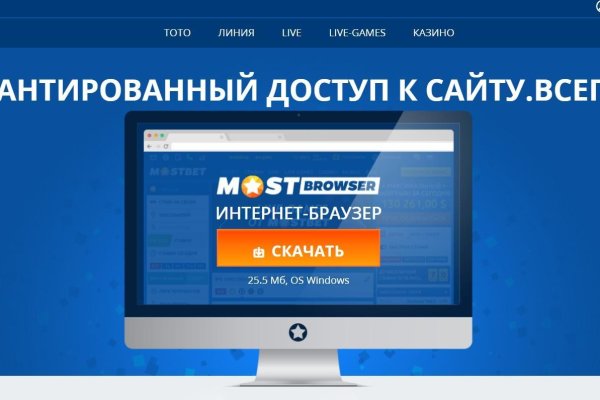 Через какой браузер зайти на кракен