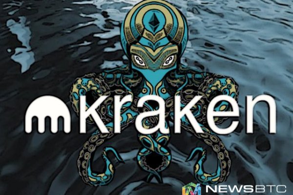 Kraken dark net