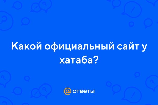 Как открыть ссылку с кракена