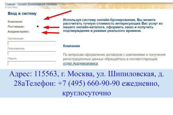 Ссылка кракен kr2web in