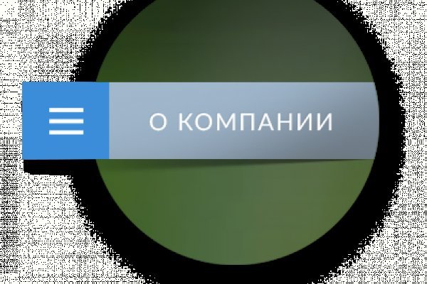 Kraken 12at сайт