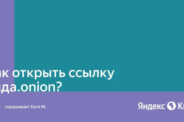 Как зайти на кракен через тор браузер