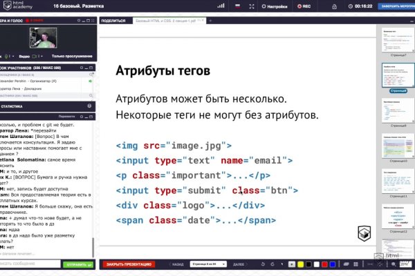 Кракен вход на сайт