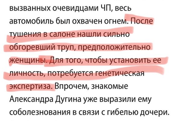 На сайте кракен пропал пользователь
