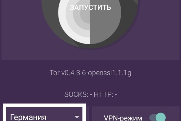 Кракен кз
