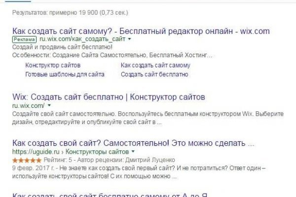 Кракен ссылки krakenwebs org