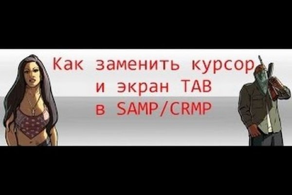 Рабочее зеркало на кракен